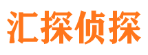 武夷山寻人公司